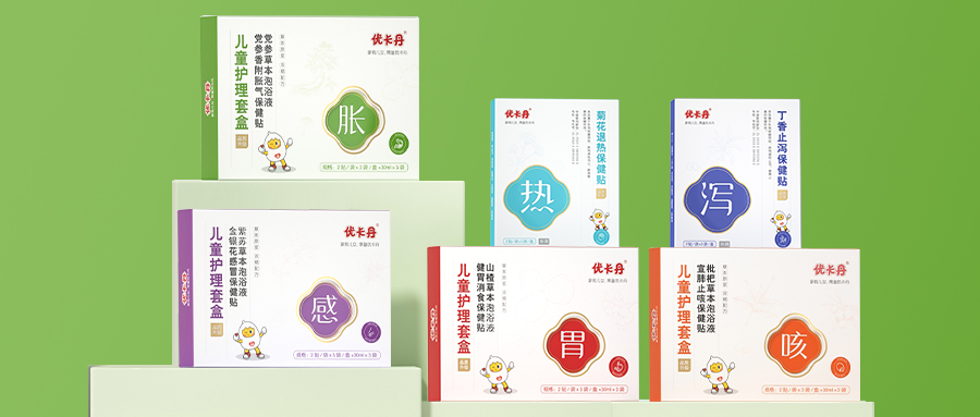 优卡丹儿童草本护理系列│草本护理，直击婴童6大常见问题