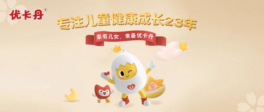 育儿干货│缓解眼睛疲劳，记住这五字诀！
