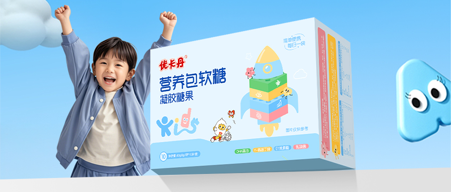优卡丹营养包软糖│4合1营养包，多维度满足成长所需